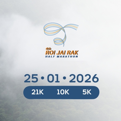 ร้อยใจรักษ์ ฮาล์ฟมาราธอน Roi Jai Rak half marathon