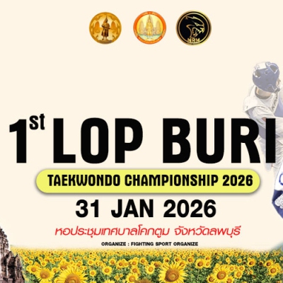 Lopburi Taekwondo Championship 2026