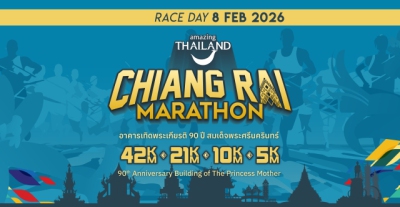 Amazing Chiang Rai Marathon