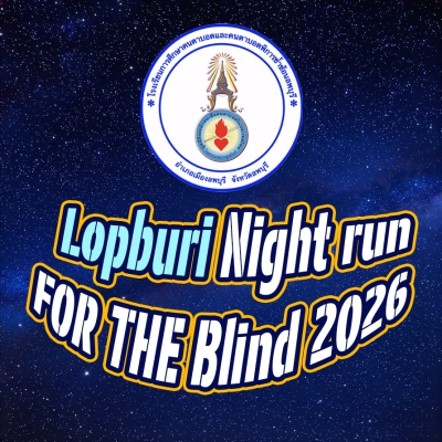 Lopburi Night Run For The Blind 8th