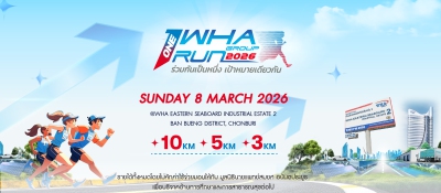 One WHA Run 2026