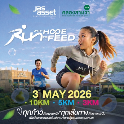 Run with Hope – Run to Feed