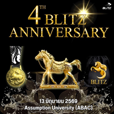 การแข่งขันว่ายน้ำ 4th BLITZ ANNIVERSARY SWIMMING CHAMPIONSHIP