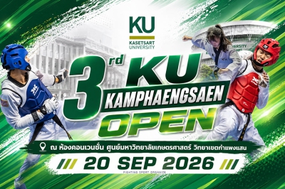 3rd KU KAMPHAENGSAEN OPEN