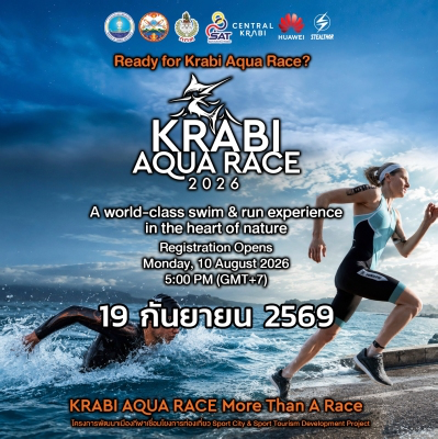 KRABI AQUA RACE 2026 (19 SEP 2026)