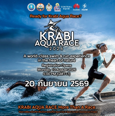 KRABI AQUA RACE 2026 (20 SEP 2026)