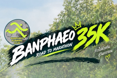 Banphaeo35K Road to Marathon