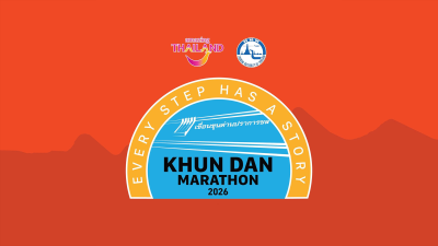 Khun Dan Marathon 2026 @ นครนายก เขื่อนขุนด่านปราการชล