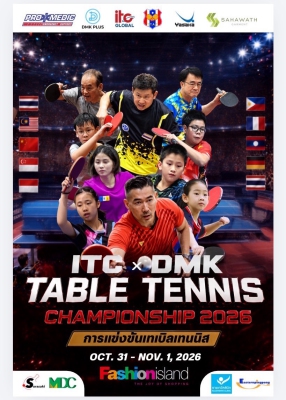 ITC x DMK Table Tennis Championship 2026